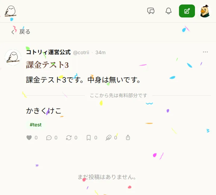 投稿画像 1