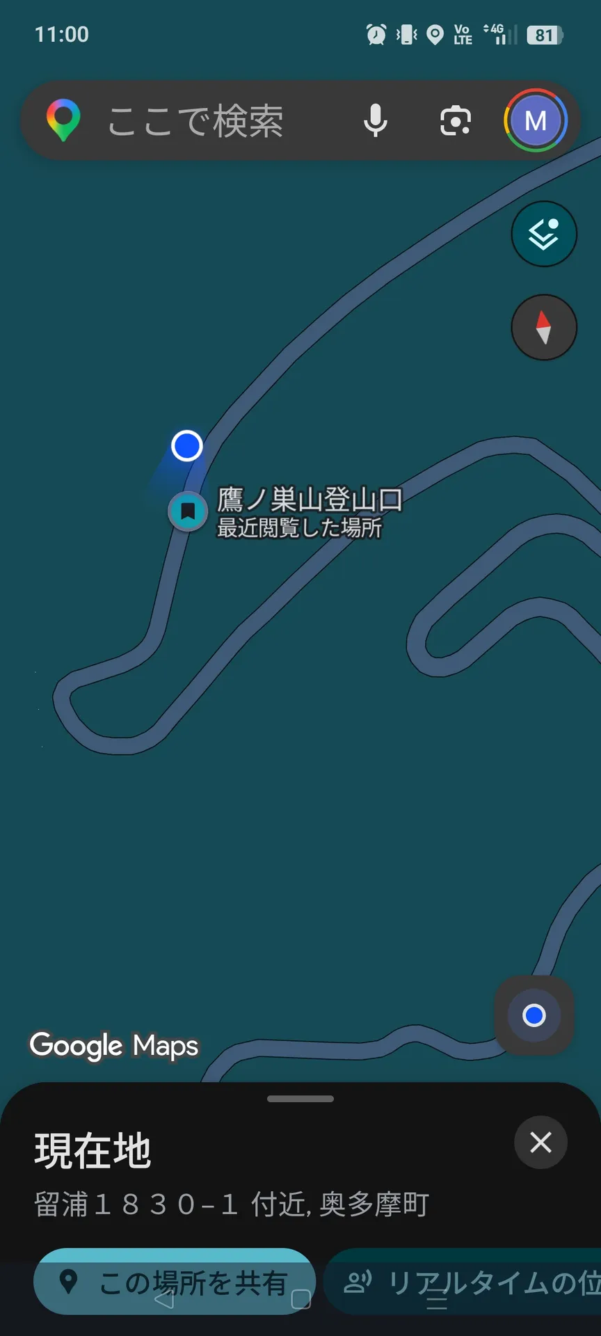 投稿画像 2