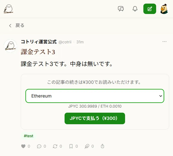 投稿画像